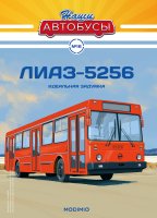 Наши Автобусы №16, ЛИАЗ-5256 Наши Автобусы (MODIMIO) в масштабе 1:43