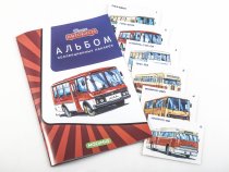Альбом для хранения коллекционных наклеек