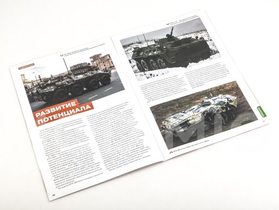 Наши Танки №25, БТР-80 Наши Танки (MODIMIO) в масштабе 1:43, фото 5