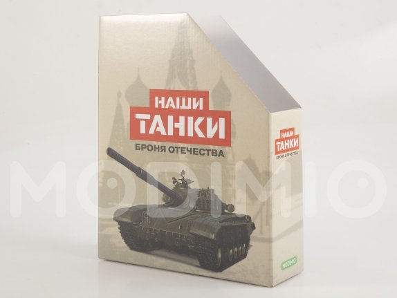 Наши Танки №27, T-55 Наши Танки (MODIMIO) в масштабе 1:43, фото 14
