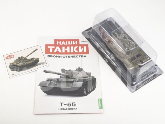 Наши Танки №27, T-55 Наши Танки (MODIMIO) в масштабе 1:43, фото 2
