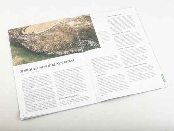 Выпуск №30. Камни и минералы. Тайны недр, Колеманит Камни и минералы (MODIMIO), фото 6